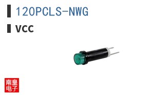 120PCLS-NWG