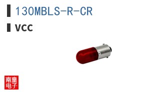 130MBLS-R-CR