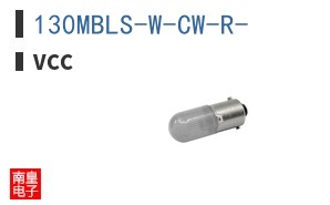 130MBLS-W-CW-R-