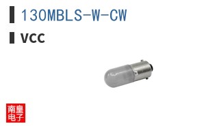 130MBLS-W-CW