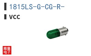 1815LS-G-CG-R-