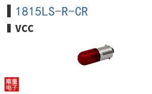 1815LS-R-CR