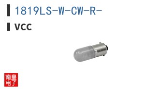 1819LS-W-CW-R-
