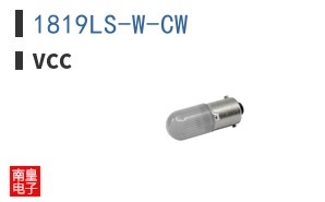 1819LS-W-CW