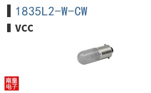 1835L2-W-CW