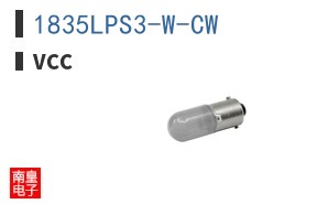 1835LPS3-W-CW