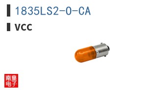 1835LS2-O-CA
