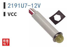 2191U7-12V