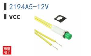 2194A5-12V