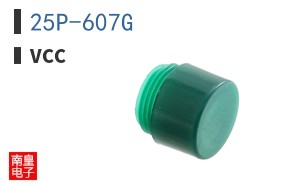 25P-607G