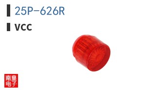 25P-626R