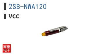 2SB-NWA120