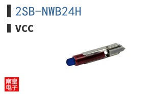 2SB-NWB24H