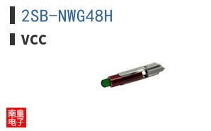 2SB-NWG48H
