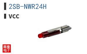 2SB-NWR24H