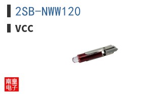 2SB-NWW120