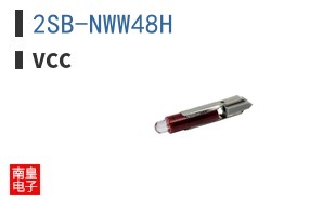 2SB-NWW48H