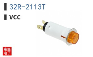 32R-2113T