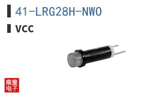41-LRG28H-NWO