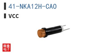 41-NKA12H-CAO