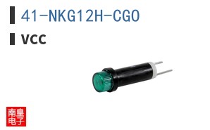 41-NKG12H-CGO
