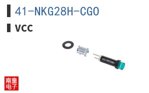 41-NKG28H-CGO