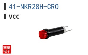41-NKR28H-CRO