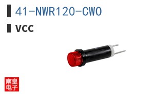 41-NWR120-CWO