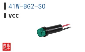 41W-BG2-SO