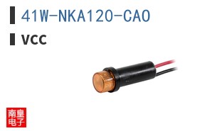 41W-NKA120-CAO