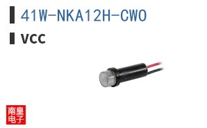 41W-NKA12H-CWO
