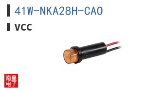 41W-NKA28H-CAO
