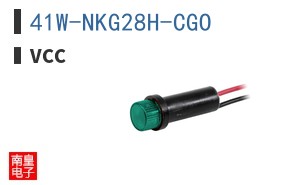 41W-NKG28H-CGO