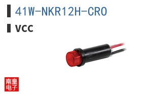 41W-NKR12H-CRO