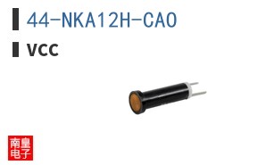 44-NKA12H-CAO