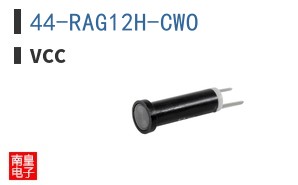 44-RAG12H-CWO