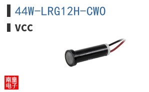 44W-LRG12H-CWO