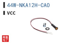 44W-NKA12H-CAO