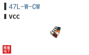 47L-W-CW