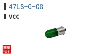 47LS-G-CG