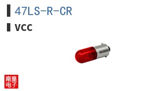 47LS-R-CR