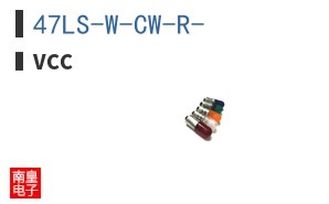 47LS-W-CW-R-