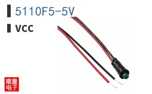 5110F5-5V