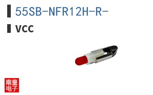 55SB-NFR12H-R-