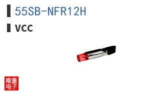 55SB-NFR12H