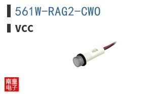 561W-RAG2-CWO