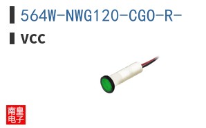 564W-NWG120-CGO-R-