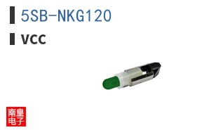5SB-NKG120
