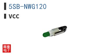 5SB-NWG120