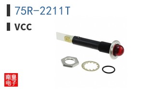 75R-2211T